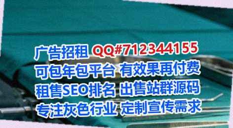 南山捐卵区块链门市部